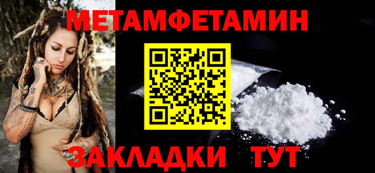 Amphetamine  Вход с VPN  Дивногорск  Amphetamine 98% 