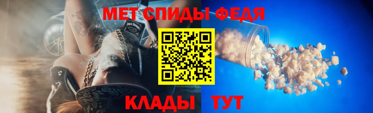 АМФЕТАМИН VHQ Дивногорск