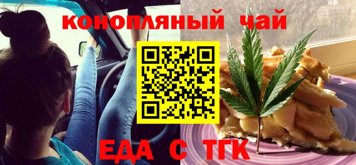 Конопля  Альфа ПВП СК   Вход с VPN  МЕФ  Меф МЯУ МЯУ   Марихуана  Дивногорск  Гашиш 
