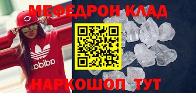 стафф Ликино-Дулёво