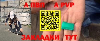 дурь Ливны