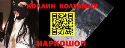 наркотики Лесосибирск