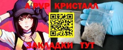 дурь Ливны