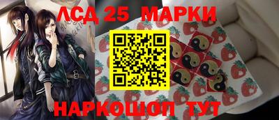 наркотики Лесосибирск