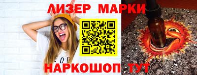 дурь Ливны