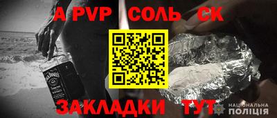 стафф Ликино-Дулёво