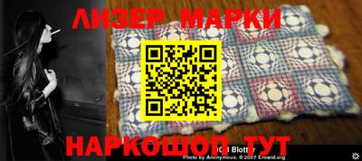 наркотики Лесосибирск