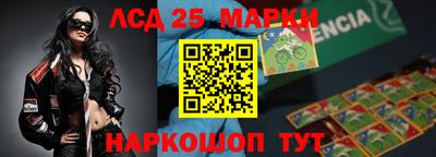 наркотики Лесосибирск