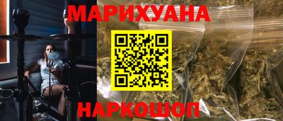 наркотики Лесосибирск