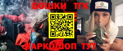дурь Ливны