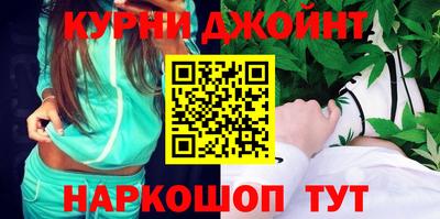 дурь Ливны