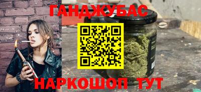 дурь Ливны