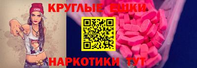 наркотики Лесосибирск