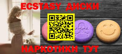 наркотики Лесосибирск