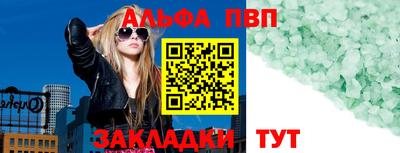дурь Ливны