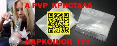 стафф Ликино-Дулёво