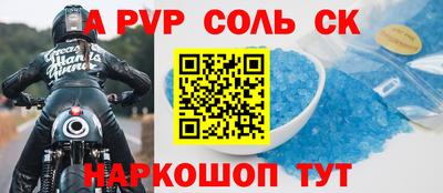 стафф Ликино-Дулёво
