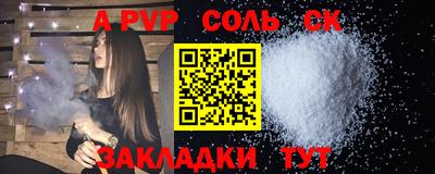 стафф Ликино-Дулёво