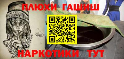 стафф Ликино-Дулёво