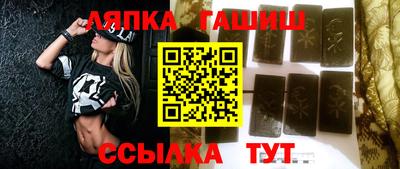 стафф Ликино-Дулёво