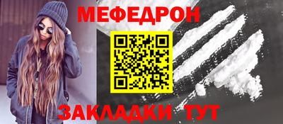 стафф Ликино-Дулёво