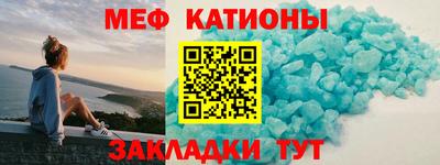 стафф Ликино-Дулёво