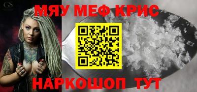 стафф Ликино-Дулёво