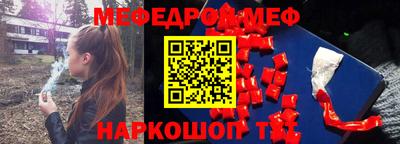 стафф Ликино-Дулёво