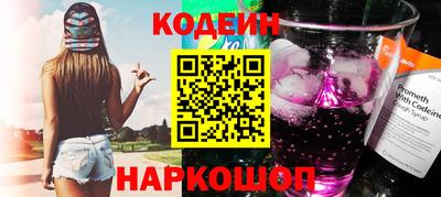 наркотики Лесосибирск