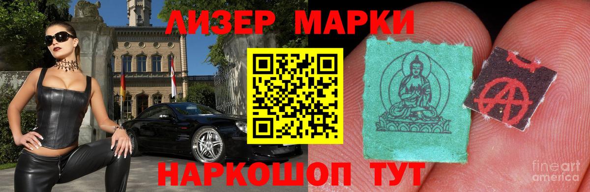 LSD-25 экстази ecstasy Дивногорск
