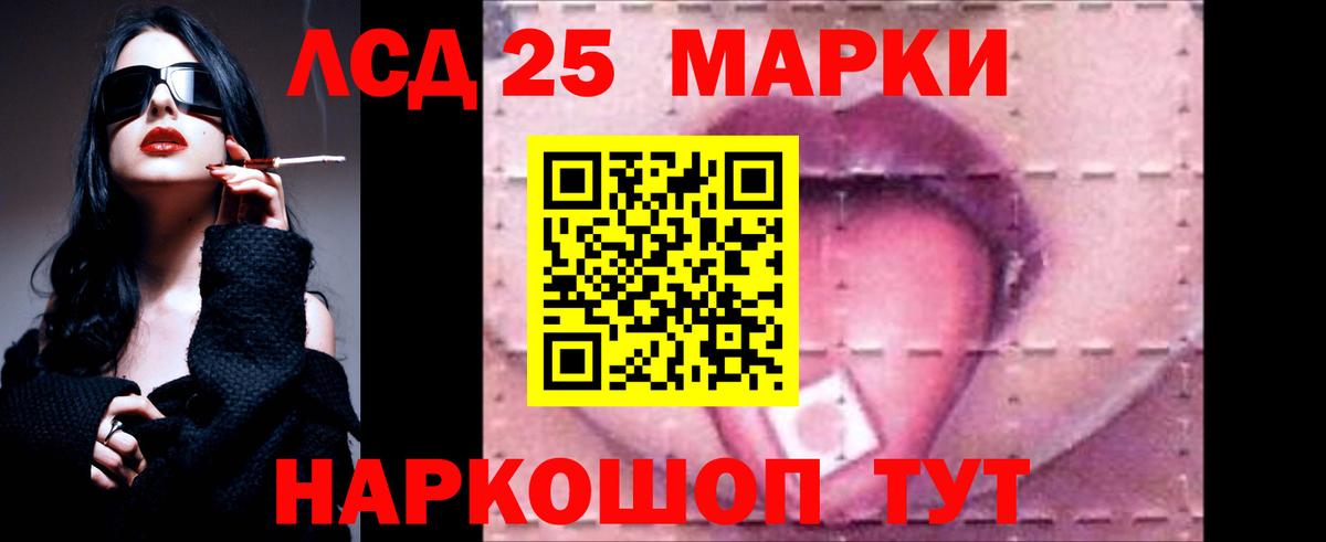 Лсд 25 экстази кислота  Вход с VPN  LSD-25 экстази кислота  Дивногорск 