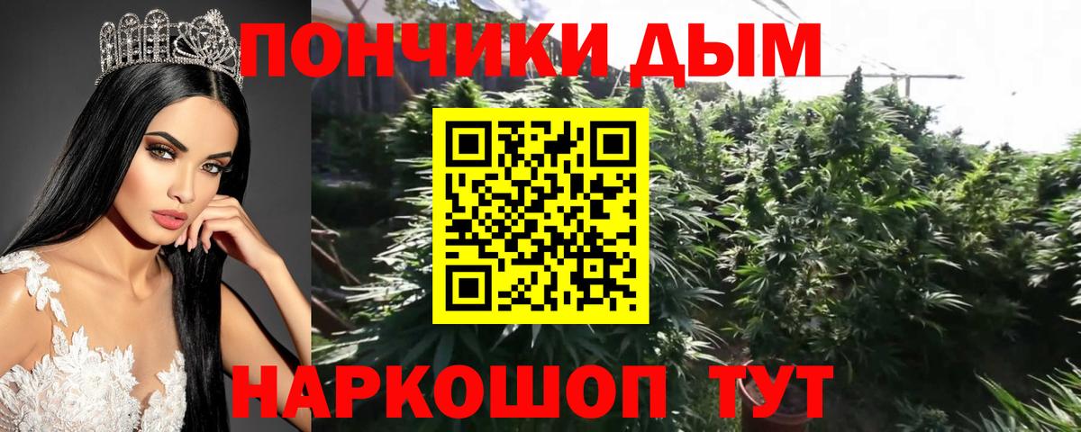Марихуана AK-47 Дивногорск